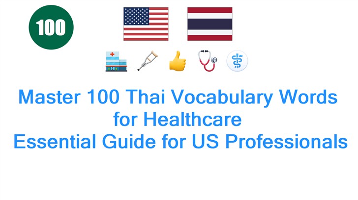 Master 100 Thai Vocabulary Words for Healthcare: Essential Guide for US Professionals Master 100 Thai Vocabulary Words for Healthcare: Essential Guide for US Professionals